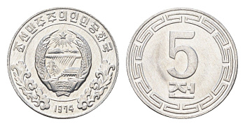КНДР (Северная Корея) 5 чон 1974 без звезд на реверсе KM 2 алюминий UNC 4659-1118