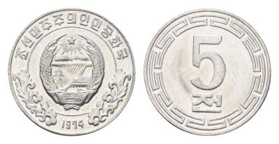 КНДР (Северная Корея) 5 чон 1974 без звезд на реверсе KM 2 алюминий UNC 4659-1118