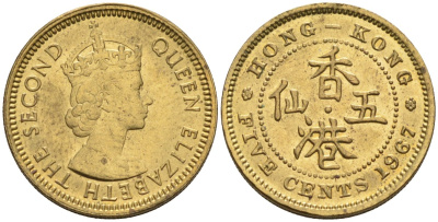 Гонконг 5 центов 1967 Елизавета II (1952-) KM 29.1 никель латунь 4594-328