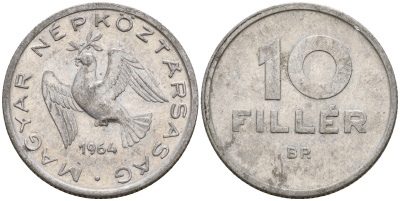 Венгрия 10 филлеров 1964 ВР, Народная Республика (1949-1989) KM 547 алюминий    4160-416