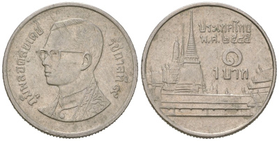 Таиланд 1 бат 2002 BE 2545, Рама IX (1946-2016), королевский дворец KM 183 медно-никель 4580-567