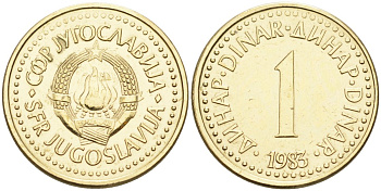 Югославия 1 динар 1983 KM 86 никель латунь 4582-1015