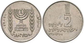 Израиль 1/2 лиры 1966 JE 5726 KM 36 медно-никель aUNC 4575-721