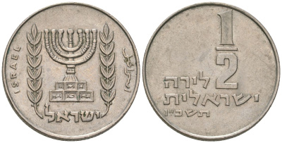 Израиль 1/2 лиры 1966 JE 5726 KM 36 медно-никель aUNC 4575-721