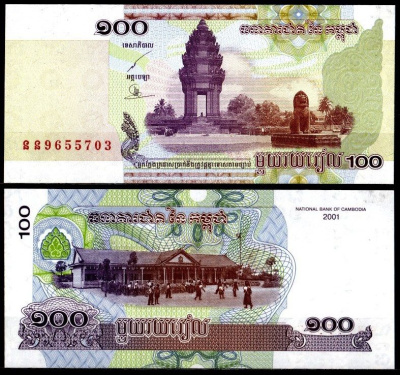 Камбоджа 100 риелей 2001 Pick 53 a бумага UNC (пресс) 7116-19-1-1