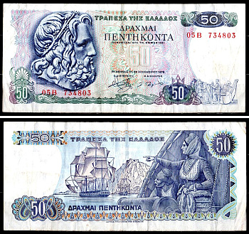 Греция 50 драхм 1978 Pick 199 a бумага 6281-3-3-2