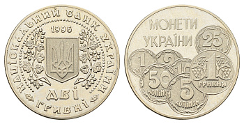 Украина 2 гривны 1996 Монеты Украины KM 30 нейзильбер UNC 4661-1216
