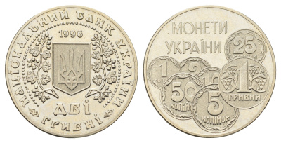 Украина 2 гривны 1996 Монеты Украины KM 30 нейзильбер UNC 4661-1216
