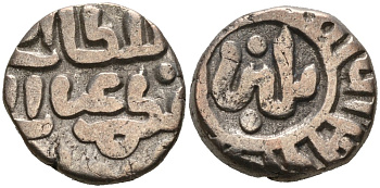 Индия 2 гани 1266-1287 AD Делийский Султанат, Ghiyath al-Din Balban биллон 192-743