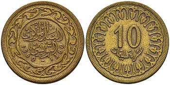 Тунис 10 миллимов 1960 AH 1380 KM 306 латунь 4154-1147