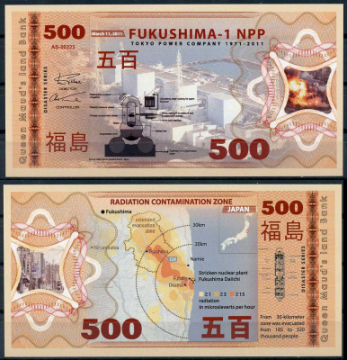 Земля Королевы Мод набор из 6 банкнот 2020-2022 великие катастрофы мира   бумага  UNC (пресс) 446-26-3-1