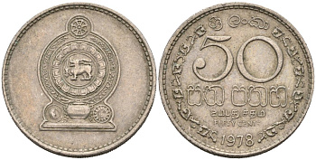 Шри-Ланка 50 центов 1978 KM 135.1 медно-никель 4566-1022