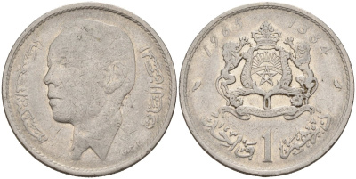 Марокко 1 дирхем 1965 АН 1384, Аль Хассан II (1962-1999) KM 56 никель 4141-126