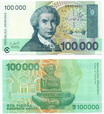 Хорватия 100000 динаров 1993 Руджер Иосип Бошкович, скульптура история Хорватии Pick 27 a бумага UNC (пресс) 6352-29-2-1