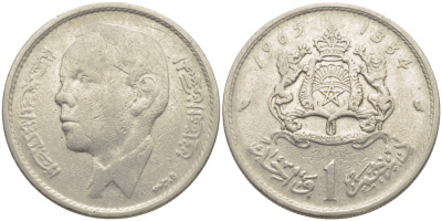 Марокко 1 дирхем 1965 АН 1384, Аль Хассан II (1962-1999) KM 56 никель 3856-913