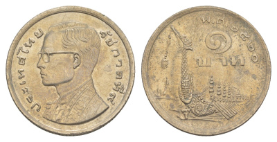 Таиланд 1 бат 1977 ВЕ 2520, король Рама IX, древний корабль Y 110 медно-никель UNC 4646-823