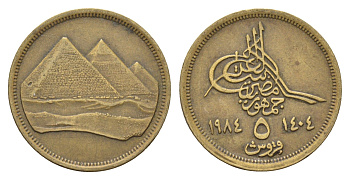 Египет 5 пиастров 1984 KM 555.1 алюминиевая бронза 4673-316