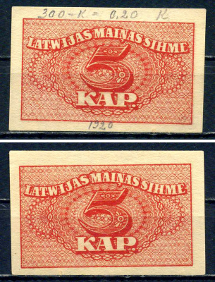 Латвия 5 копеек ND (1920) Pick 9 бумага aUNC 7375-51-2-3