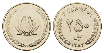 Иран 250 риалов 2004 AH 1343 KM 1268 медно-никель UNC 4119-726