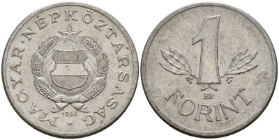Венгрия 1 форинт 1968 BP, Народная республика (1949-1989) KM 575 алюминий 181-956