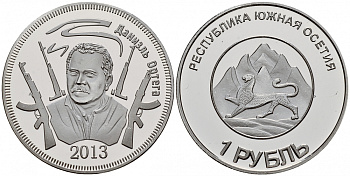Южная Осетия 1 рубль 2013 Даниэль Ортега медно-никель PROOF 1087-1-41