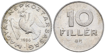 Венгрия 10 филлеров 1986 BP KM 572 алюминий 4152-245
