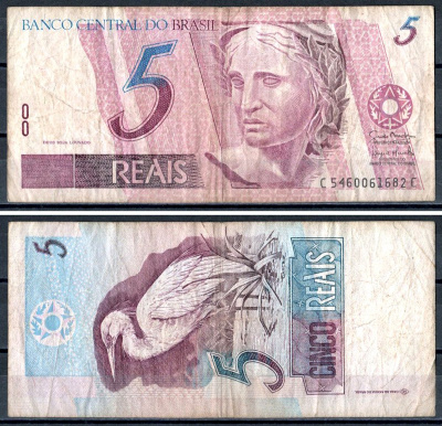 Бразилия 5 реалов ND (1997-2011) Pick 244 Ai бумага 7147-47-2-2