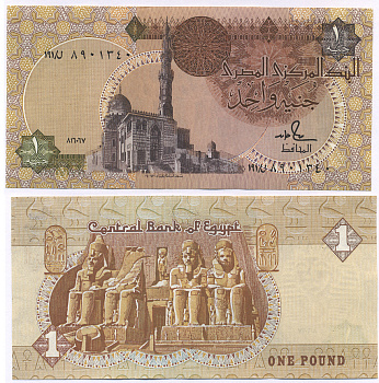 Египет 1 фунт 1986-1992 подпись 18 Pick 50d  бумага   435-4-1-1