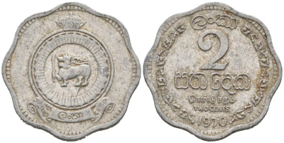 Цейлон 2 цента 1970 KM 128 алюминий 44-1068