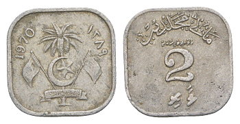 Мальдивские острова (Мальдивы) 2 лари 1970 KM 50 алюминий 4649-218