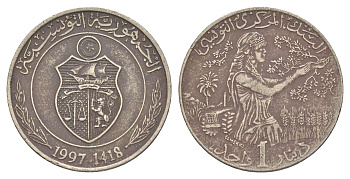 Тунис 1 динар 1997 KM 347 медно-никель 4401-935