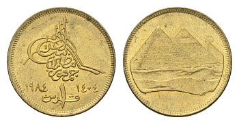 Египет 1 пиастр 1984 KM 553.1 алюминиевая бронза 4659-955