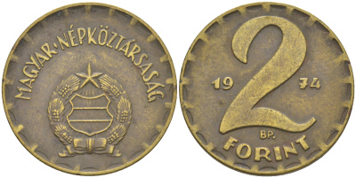 Венгрия 2 форинта 1974 ВР KM 591 латунь 106-127