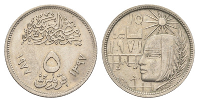 Египет 5 пиастров 1977 Революция - 1971 KM 466 медно-никель aUNC 4660-1134