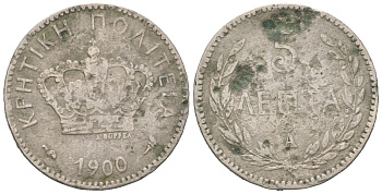 Греция 5 лепт 1900 A, Георг I (1863-1913) KM 3 медно-никель 4617-811
