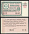 РСФСР 30 копеек 1961 денежно-вещевая лотерея 1961 года, 1-й выпуск, 22 марта      438-58-4-2