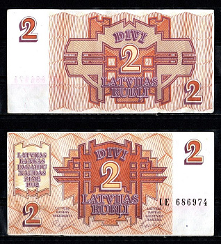 Литва 2 рубля 1992 Pick 36 бумага 2195-36-2-1