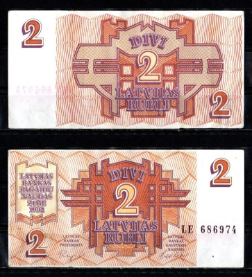 Литва 2 рубля 1992 Pick 36 бумага 2195-36-2-1