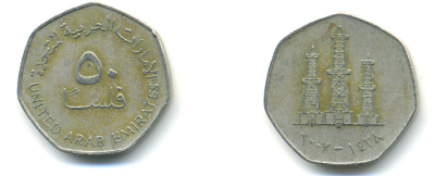 ОАЭ 50 филсов 2007 нефтяные вышки KM 16 медно-никель 3999-752