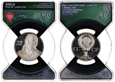 СССР 1 рубль 1985 165 лет со дня рождения Фридриха Энгельса (1820-1895), стародел, в слабе RNGA PF 68 KM 200.1 медь никель цинк PROOF 15-008-07