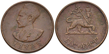 Эфиопия 1 цент 1943-1944 EE 1936, Хайле Селассие I, второе правление (1930-1936)  KM 32 медь 66-764