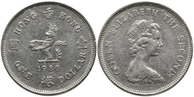 Гонконг 1 доллар 1980 лев с жемчугом в лапах, Елизавета II (1952-) KM 43 медно-никель 3336-1217