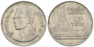 Таиланд 1 бат 1989 BE 2532, Рама IX (1946-2016), королевский дворец KM 183 медно-никель 85-817