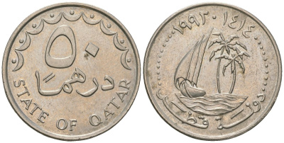 Катар 50 дирхамов 1993 Халифа бин Хамад (1972-1995) KM 5 медно-никель 4589-1241