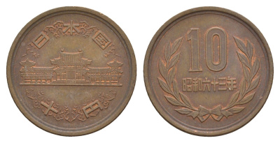 Япония 10 йен 1988 Yr. 63 Y 73a бронза 4622-426