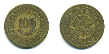 Тунис 100 миллимов 1960 АН1380, республика KM 309 латунь 4379-1121