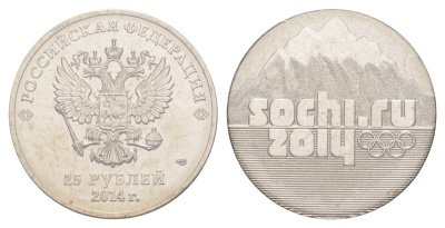Россия 25 рублей 2014 XXII зимние Олимпийские Игры и XI зимние Паралимпийские Игры, Сочи 2014 - Факел, в запайке Y 1501 медно-никель UNC 4179-1314