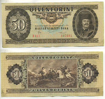 Венгрия 50 форинтов 1986 4 ноября 1986, принц Ференц II Ракоци Pick 170 g бумага 7217-3-3-2
