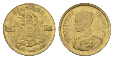 Таиланд 25 сатангов 1957 ВЕ 2500, Рама IX (1946-2016) Y 80 алюминиевая бронза UNC 44-1041