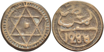 МАРОККО 4 ФАЛУСА 1871 AH1288, МОНДВОР MARRAKESH, Sidi Mohammed IV (1859-1873) KM 166.2 бронза 4526-614